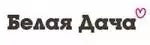 Белая дача