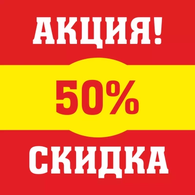 квадрат-прямоугольная