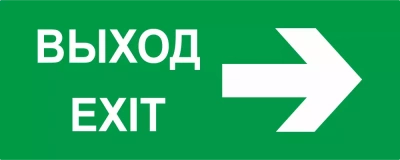 прямоугольная-2