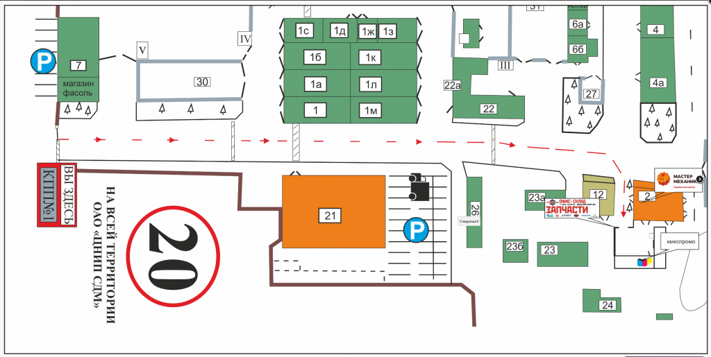 Ивантеевка Ивантеевка